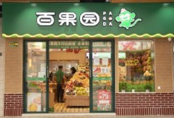 百果园爆料视频大全集最新